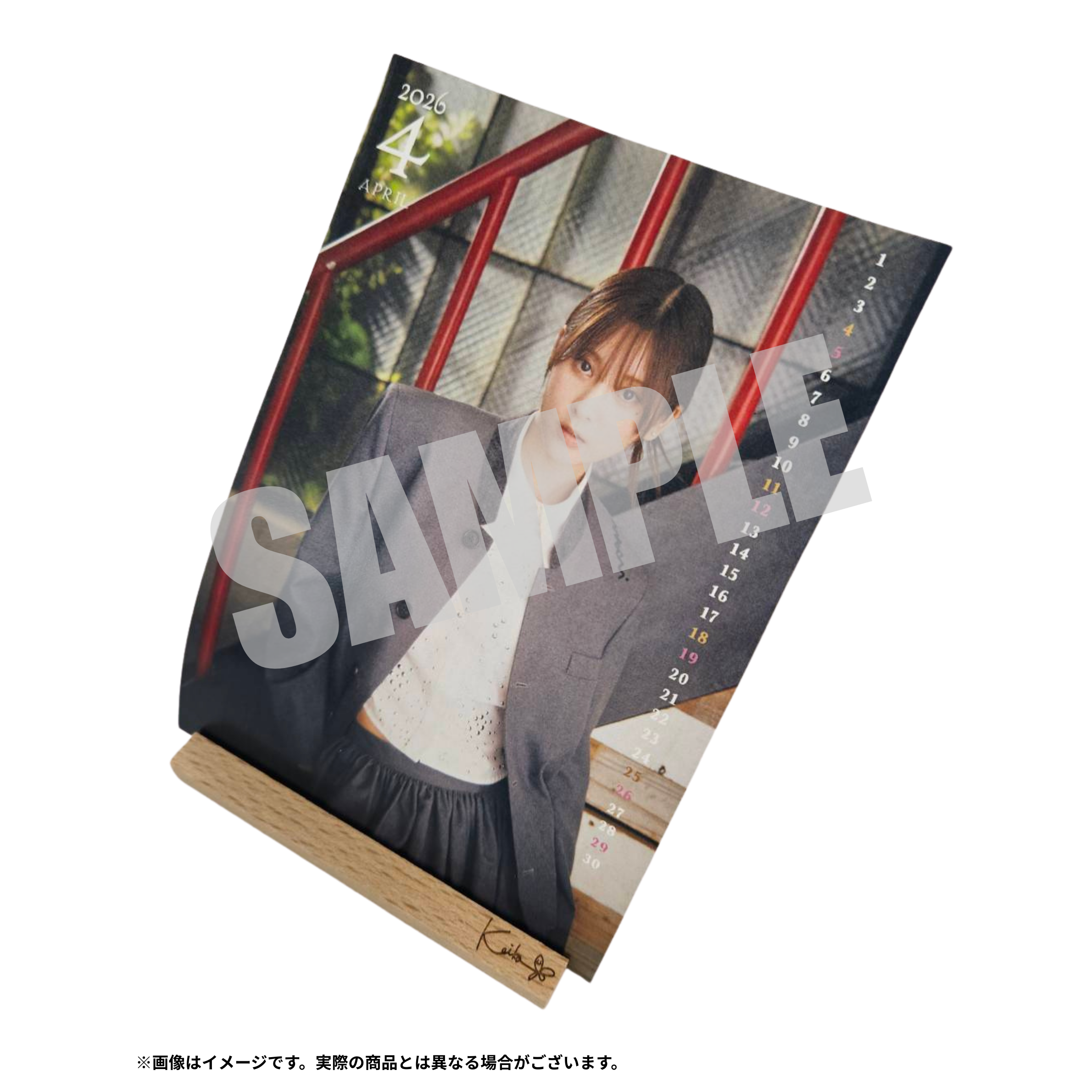 先着】【FC限定版】【カレンダーお渡し＆2ショットチェキ会参加券付