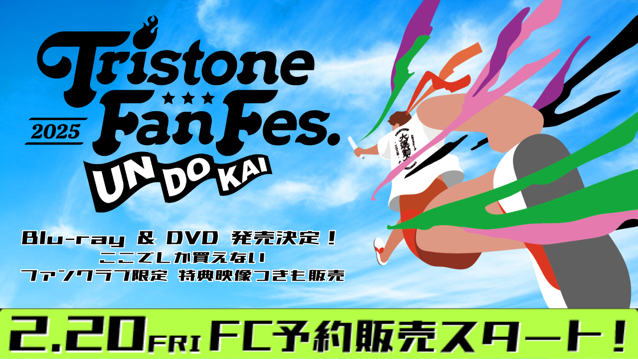 運動会DVDバナー